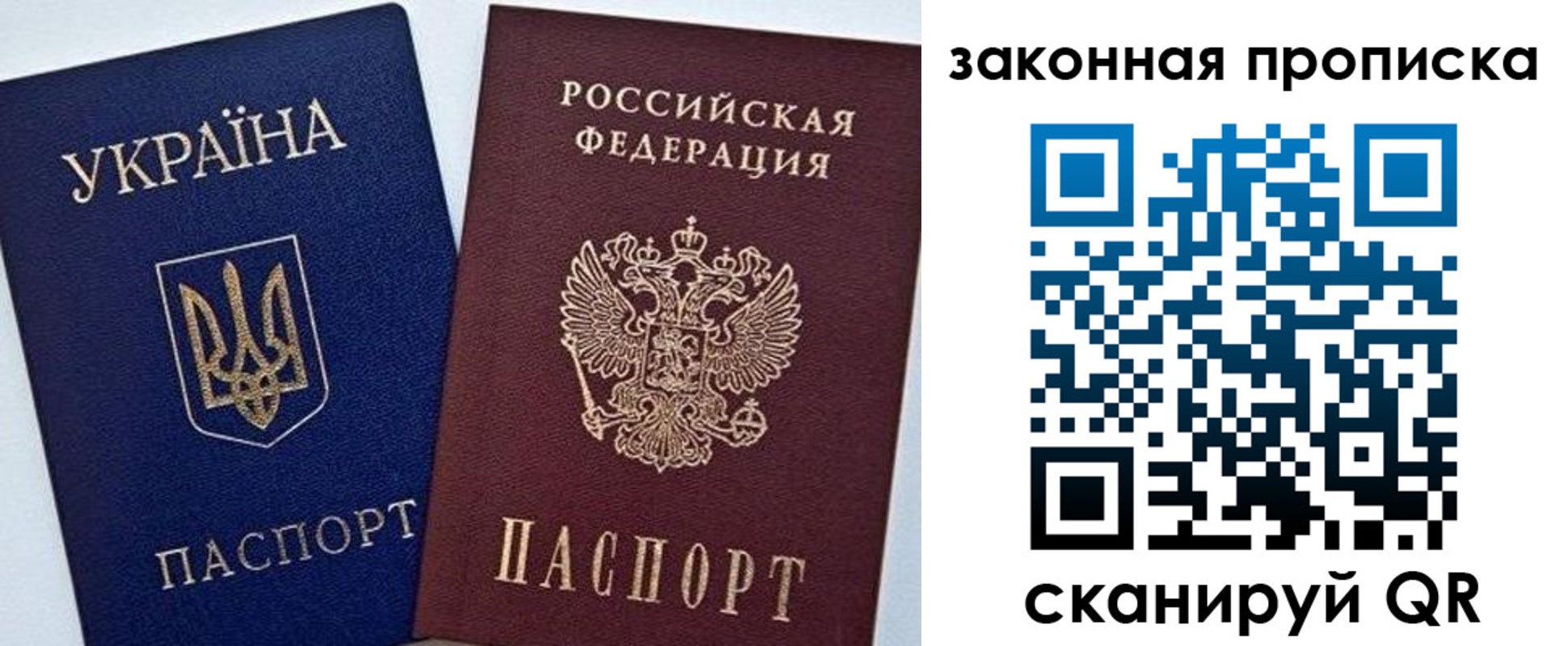 временная регистрация в Новочебоксарске