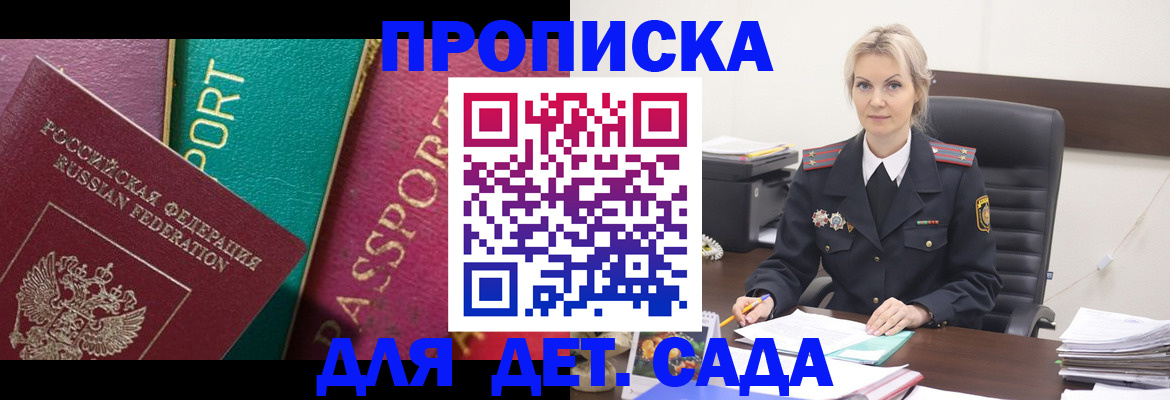 временная регистрация поиск в Новочебоксарске