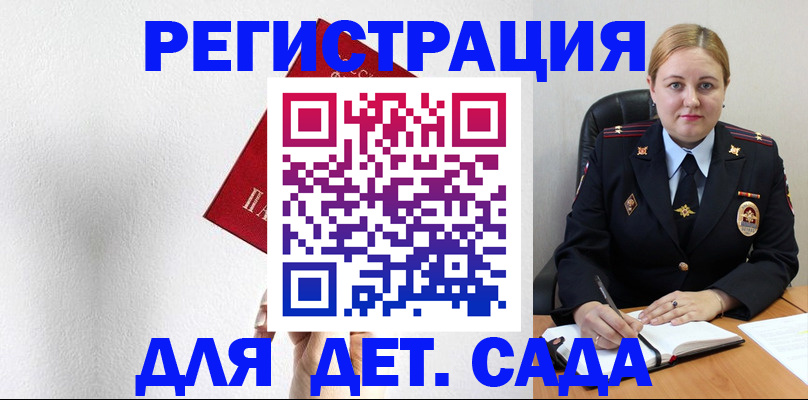 прописка иностранных граждан в Новочебоксарске